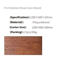 Panneaux muraux en PU imitation bois, revêtement en pierre artificielle à grain de bois, panneaux en ciment PU à Guangzhou Foshan