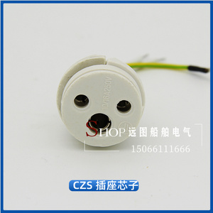Marine Switch Socket Core CTS CZKS CTH CZH JXH CZKH HH Terminal - Product Image 4