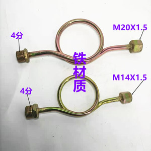 Tubo Amortiguador de Presión de Acero Inoxidable M20 1.5 G1 2, Material de Cobre y Hierro para Hardware de Sensor - Product Image 2