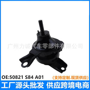 6th Generation Accord 2.3 (CF8/9 CG5/6) 98-02 Left <b>Engine</b> <b>Mount</b> Rubber S84 A01 CF8 98-02 50821 Car Make - Product Image 5