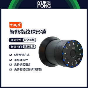 ยูเฟิง ไมชิ สมาร์ทล็อคประตู ระบบดิจิตอล พร้อมรหัสผ่าน สำหรับประตูไม้ภายในบ้าน พร้อมกุญแจ เปิดได้ด้วยการสัมผัสเดียว ใช้พลังงานไฟฟ้ากระแสตรง - Product Image 2