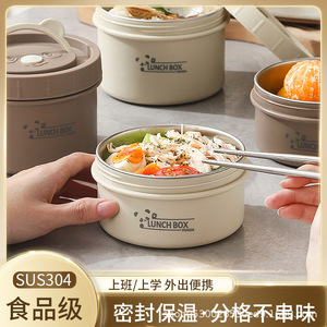 <b>Lunch</b> <b>Box</b> Panda 304 Stainless Steel Insulated With Seal Lid For Office Workers And Students - Product Image 4