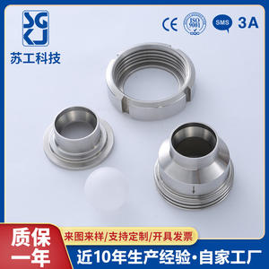 Raccord Sanitaire en Acier Inoxydable 304, Union Soudée SMS à Filetage Rond, Assemblage de Tubes Non Standard - Product Image 3