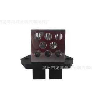 ตัวต้านทาน Yf 6307 สำหรับพัดลมระบายความร้อน Peugeot 206 307 12v อะไหล่ทดแทน - Product Image 3