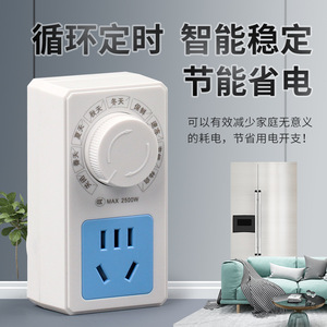 Termostato para refrigerador Chkl 220V 15A con temporizador, interruptor de protección y ahorro de energía para refrigerador y congelador - Product Image 2