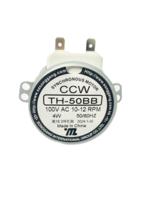 محركات خاصة لأجهزة غسل الأطباق وصانعات الثلج - Product Image 5