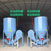 Mélangeur vertical en acier inoxydable pour aliments animaux, capacité 500 kg/h, surveillance à distance, usage agricole