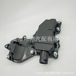 Separador de agua y aceite para Ford Mondeo Escape DS7G6A785BC, pieza de repuesto nueva de metal - Product Image 3