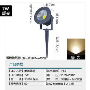 ไฟสปอตไลท์กลางแจ้งกันน้ำ LED สำหรับสวนลานกลางแจ้งโคมไฟสนามหญ้าพื้นแบบเสียบปลั๊กโคมไฟฟลัดไลท์ - Product Image 2