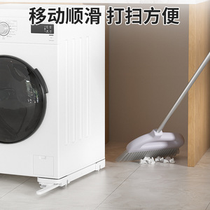 Support de base pour machine à laver Qinfeng 205 mm x 550 mm, antidérapant, réglable, avec roulettes mobiles pour réfrigérateur et rangement - Product Image 4