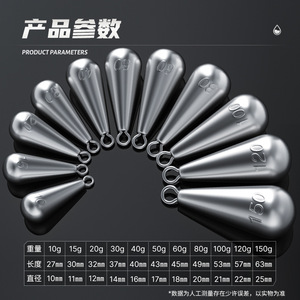 Plomb de pêche en forme de goutte Ante 150g, durable et fonctionnel pour canne à lancer - Product Image 3