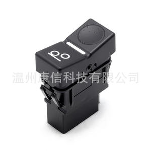 Interruptores Basculantes Ford TA6AXLEUFT Modelo 6C46-4K291-BB para Diversas Aplicaciones - Product Image 1