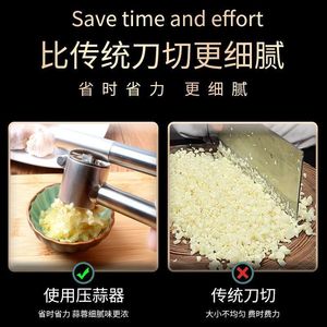 Stainless Steel Garlic Press Thickened Manual Garlic Mincer <b>Kitchen</b> Tool For Home Use - Product Image 3