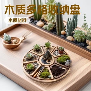 Plateau en bambou rectangulaire 30 cm à motif en treillis pour jardinières de pépinière - Product Image 5