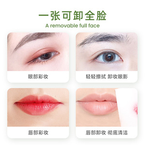 Lingettes nettoyantes Lucky Goddess 60 pièces, extrait d'avocat, démaquillant, soin de la peau, lingettes pour le visage pour adultes - Product Image 3