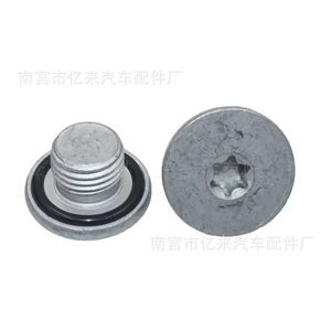 Yi Lai Oil Pan Drain <b>Plug</b> 90502556 For Chevrolet Buick Engines <b>Replacement</b> Part - Product Image 4