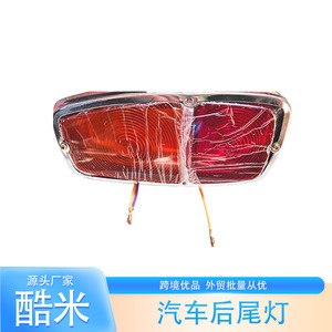 Luz Trasera LED Dongfeng Motor Eq240, 12v, Lente Roja, para Repuesto o Reparación, Luz de Freno Trasera Combinada, Pieza de Auto - Product Image 3
