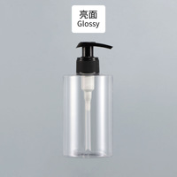 Flacon pompe cosmétique givré de haute qualité 300 ml pour soins personnels, flacon vide pour shampoing et lotion