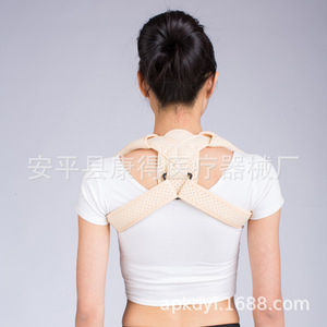 Cinturón de fijación para fracturas de clavícula para bebés, niños, adultos, hombres y mujeres, cinturón de fijación para cifosis para adolescentes - Product Image 1