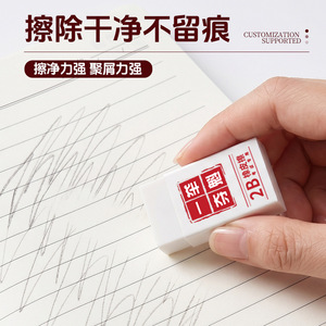 2B Answer Sheet Marking <b>Pen</b> Exam Kit Standard Size Plastic Shell <b>White</b> For School Office Use - Product Image 5