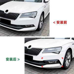 Spoiler Delantero para Skoda Superb Mk3 2015-2019, Textura de Fibra de Carbono, Adhesivo Decorativo - Product Image 4