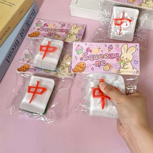 Jouet de mahjong rouge très vendu à l'étranger pour soulager la frustration et le stress, similaire au <span class=keywords><strong>Pop</strong></span> It - Product Image 1