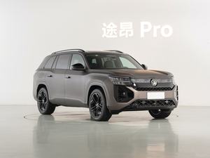 COCHE NUEVO 2025 Teramont <span class=keywords><strong>Pro</strong></span> 450TSI 4WD Edición de Exploración - Product Image 6
