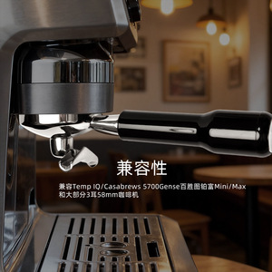 Poignée à trois oreilles de 58 mm compatible avec le porte-filtre Temp IQ Casabrews 5700 Gense - Product Image 2