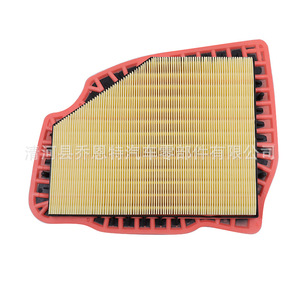 Filtre à air 13715A1BC510 pour BMW Série 7 735i 740i modèle 2023, pièce de rechange - Product Image 1
