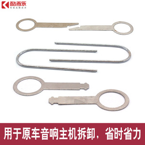 Juego de herramientas de desmontaje de audio para automóvil Yipeng, 10 piezas, herramienta manual de ABS para reparación de navegación en el tablero. - Product Image 5