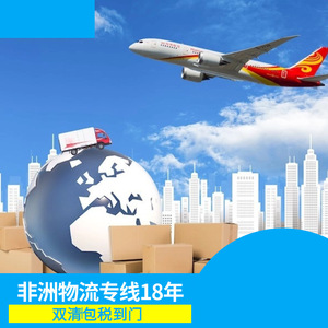 Ruixiang Línea África, Transporte Marítimo y Aéreo LCL, de China a Benín, Mozambique, Guinea, Gambia, Envío Seguro y Rápido - Product Image 3