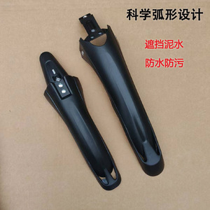 Guardabarros para bicicleta de montaña, guardabarros de plástico duradero de cobertura amplia trasera universal de 24 pulgadas para ciclismo todoterreno - Product Image 3