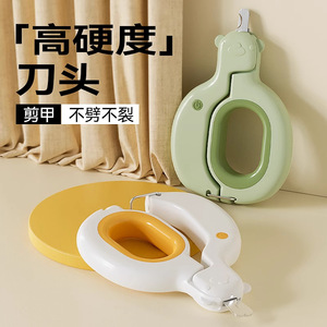 Special nail clippers for cats, dogs, kittens, puppies, and <b>rabbits</b>; includes a <b>light</b> and is a must-have for cats. - Product Image 1