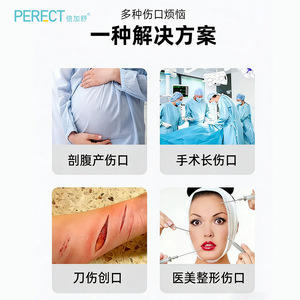PERECT Bande élastique adhésive médicale sans couture Era, 59 pouces, réglable, pour sutures - Product Image 3