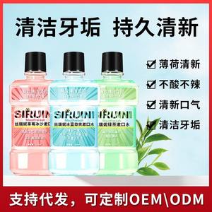 Enjuague bucal para mujeres Salud de los dientes Blanqueamiento de dientes boca - Product Image 3