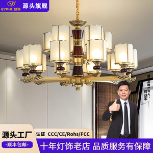 Chinese Style Chandelier All Copper Multi Head Led <b>Light</b> For Living Room Dining Room Bedroom Villa <b>Lighting</b> - Product Image 2