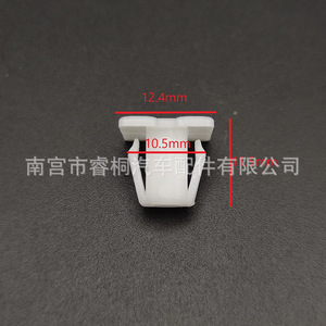 Clip Decorativo de Nylon Shuangxuan 8775626900 para Protección Interior del Panel de Puerta de Coche Moderno - Product Image 3