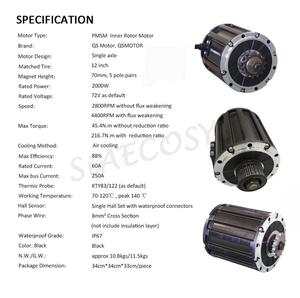 ชุดมอเตอร์ขับเคลื่อนกลาง Qs 120 2000W 72V 70กม./ชม. พร้อมคอนโทรลเลอร์ Fardriver Nd72360 สภาพใหม่ แบบสายพาน สำหรับสกู๊ตเตอร์ - Product Image 4