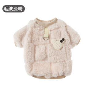 เสื้อผ้า<span class=keywords><strong>สุนัข</strong></span>ขนฟลีซคลาสสิกหรูหราสำหรับฤดูใบไม้ร่วงและฤดูหนาว สำหรับ<span class=keywords><strong>ลูก</strong></span><span class=keywords><strong>สุนัข</strong></span><span class=keywords><strong>พันธุ์</strong></span>เล็กและสัตว์เลี้ยงขนาดกลางถึงใหญ่ - Product Image 6