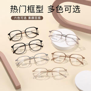 Monture de lunettes ovale en titane style coréen M8104, verres en résine transparente, lunettes unisexe à monture complète - Product Image 5