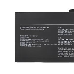Wholesale P12B01W 38.08Wh 4920mAh Laptop <b>Battery</b> Replacement for Xiaomi Book12.4 2-in-1 MIT2205-AA Notebook <b>Battery</b> - Product Image 2