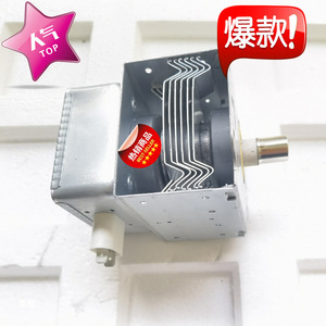 Magnetron pour four à micro-ondes 2M518J M24FB-610, pièce de rechange pour chauffage interne - Product Image 1