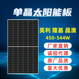 450-544W PERC 182mmx182mm - Product Image 1