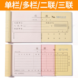 Deli Carbonless Receipt <b>Paper</b> 175X87mm 2-Part Single Column Office Financial Use - Product Image 5