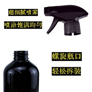 Bouteille pulvérisateur pour revêtement automobile Xinhuike 500ml avec gâchette pour la protection et le nettoyage des véhicules - Product Image 5