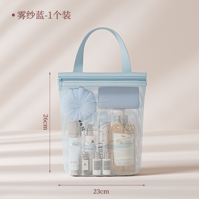 Oso tumbado azul neblina [23*26CM]