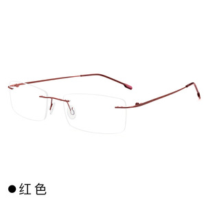 Ready-made Titanium Myopia <b>Glasses</b> for Men and Women Rimless Prescription <b>Glasses</b> Finished Eyeglasses Metal Reading <b>Glasses</b> - Product Image 1