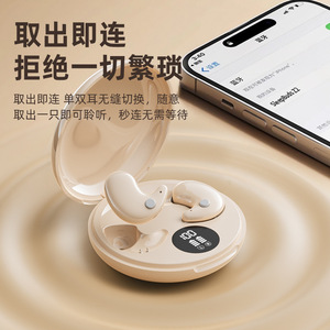 หูฟังไร้สาย SleepBuds 22 พร้อมระบบชาร์จแบบ Type C และระบบควบคุมแบบสัมผัส สำหรับการตัดเสียงรบกวนขณะนอนหลับ - Product Image 1