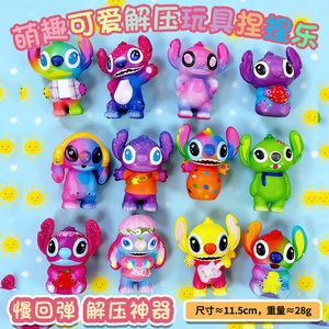 Stitch Squeeze Toys 11.5cm TPE Slow <b>Rebound</b> Stress Relief Toy For Kids Unisex - Product Image 1