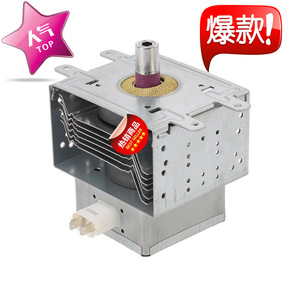 Magnétron pour micro-ondes M24FB-610, fabriqué sur mesure pour les pièces de four à micro-ondes, fonction de scellage - Product Image 5